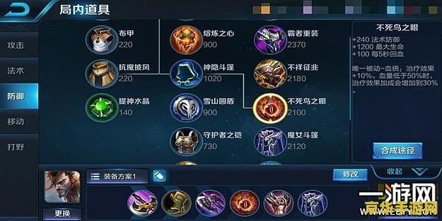 王者荣耀紫甲是什么原因 建议：王者荣耀紫甲：神秘装备的背后故事