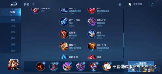 王者荣耀四胜卡是什么 建议：王者荣耀四胜卡：游戏中的神器，助你轻松取胜！
