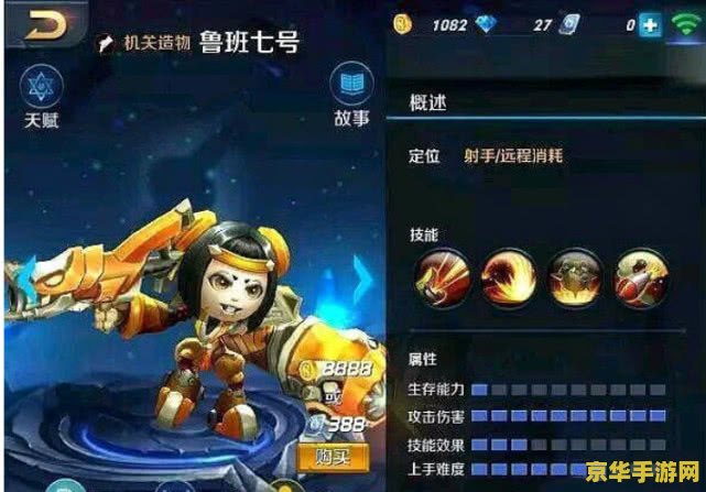 英雄联盟服务器满载怎么办 英雄联盟服务器满载：问题分析及对策