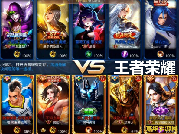 王者荣耀为什么上不去 王者荣耀：为什么上不去？