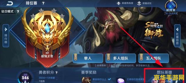 王者荣耀异变没什么用 建议：王者荣耀：异变技能的独特与重要性