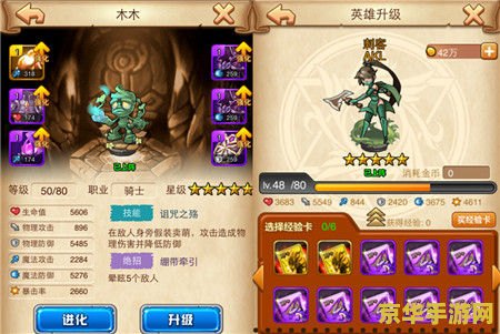 建议：英雄联盟游戏盒：探索游戏世界的宝藏