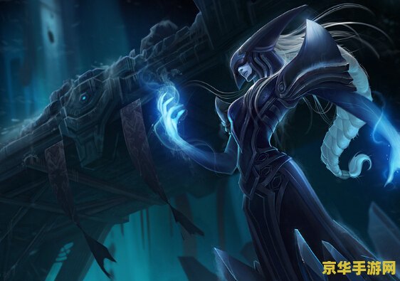建议：英雄联盟冰霜女巫新皮肤惊艳亮相，冰雪元素与神秘魔法完美融合