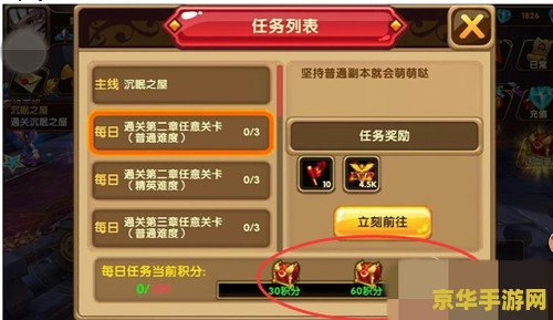 原神哪里打怪升级快 建议：原神：快速升级打怪指南
