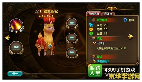 王者荣耀跨服系统什么时候开 王者荣耀跨服系统开放时间及影响分析**