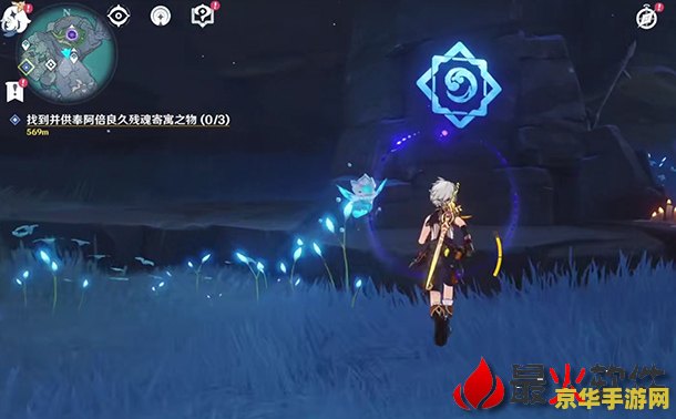 原神中寻找供奉的任务攻略 建议：原神：寻找供奉任务攻略