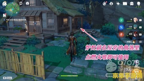 原神必做的世界任务