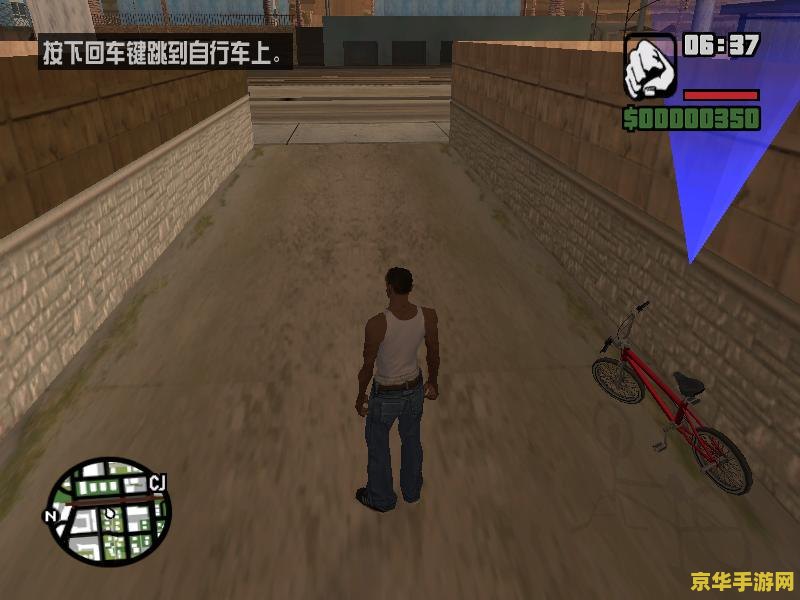 建议：侠盗猎车手圣安地列斯mod大全：探索无限可能