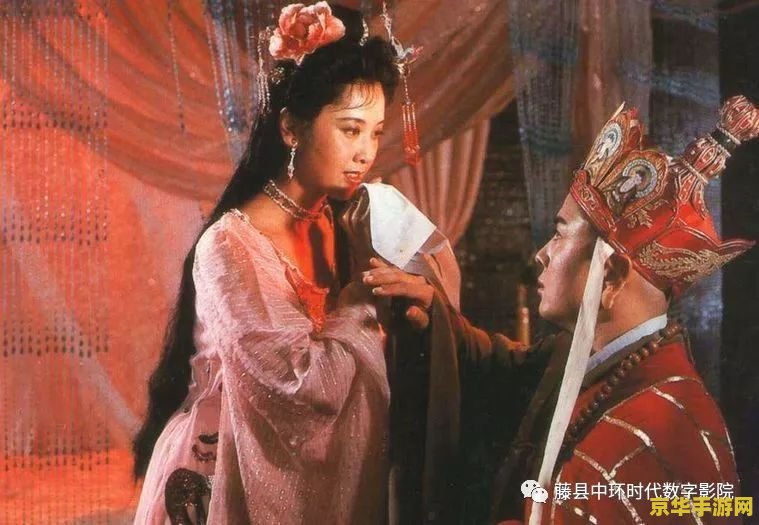 建议：大话西游之唐僧泡妞：西游爱情故事