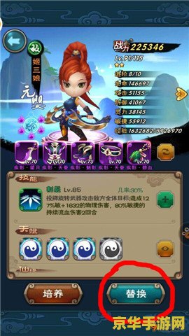 原神商城快捷键 原神商城快捷键：提升游戏体验的关键