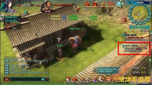 新仙剑奇侠传秘籍 建议：新仙剑奇侠传：秘籍与攻略分享