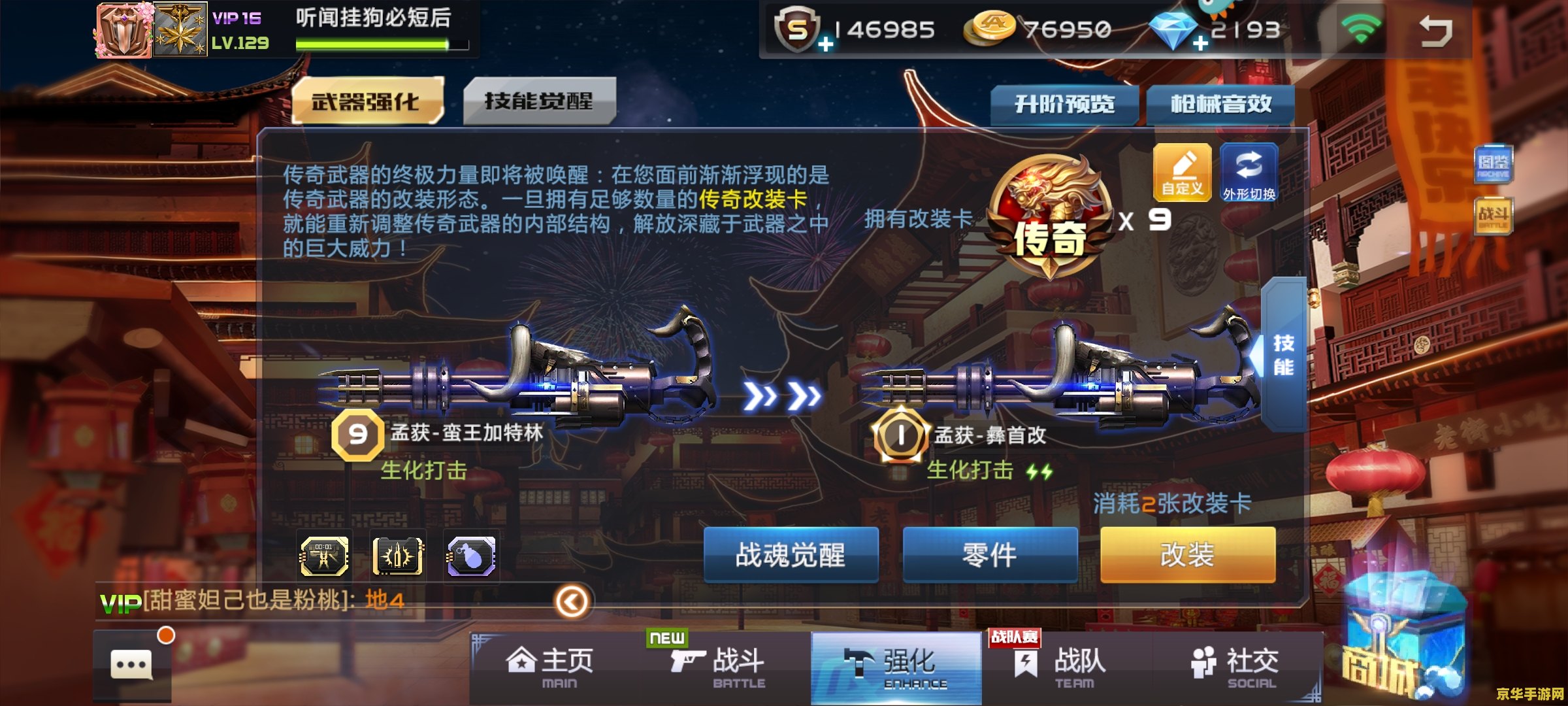 原神蒙德白铁矿采矿地点 原神蒙德白铁矿采矿地点