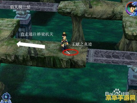 建议：仙剑3古董鉴定：探寻古董背后的神秘故事