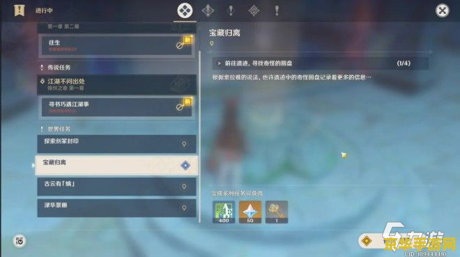 原神中的绝云辣椒在哪里 建议：原神中的绝云辣椒：寻找与获取指南