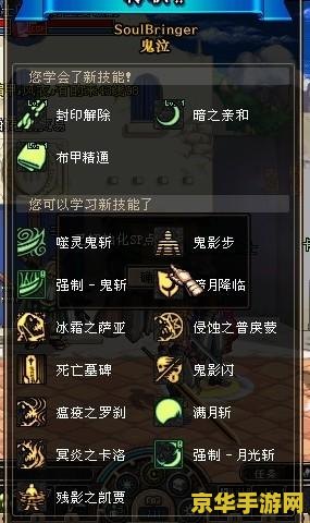 建议：DNF平民刷图最强职业分析