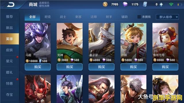 王者荣耀snk什么时候出 建议：王者荣耀：SNK英雄何时登场？