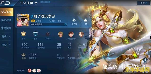 王者荣耀snk什么时候卖 建议：王者荣耀：SNK英雄何时出售？