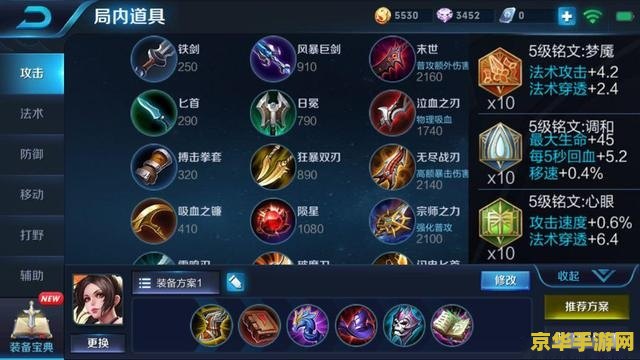 王者荣耀snk什么时候卖 建议：王者荣耀：SNK英雄何时出售？