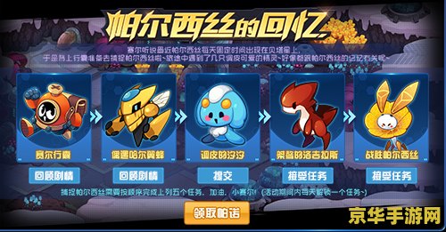 赛尔号塔克林刷什么属性最有效