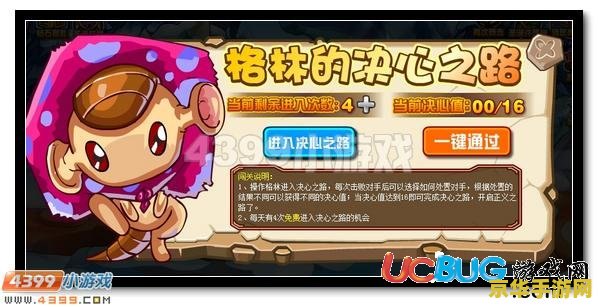 剑灵剑士怎么样 剑灵剑士：无与伦比的战斗体验