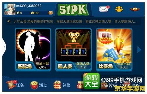 建议：拳皇Wing1.0体验版：重燃街机格斗激情