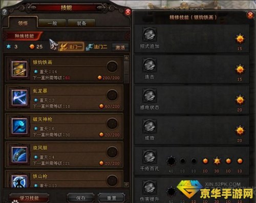 塞尔达传说 灵魂轨迹 塞尔达传说：灵魂轨迹