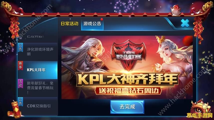 王者荣耀比赛用什么手机 建议：王者荣耀比赛选手手机选择大揭秘