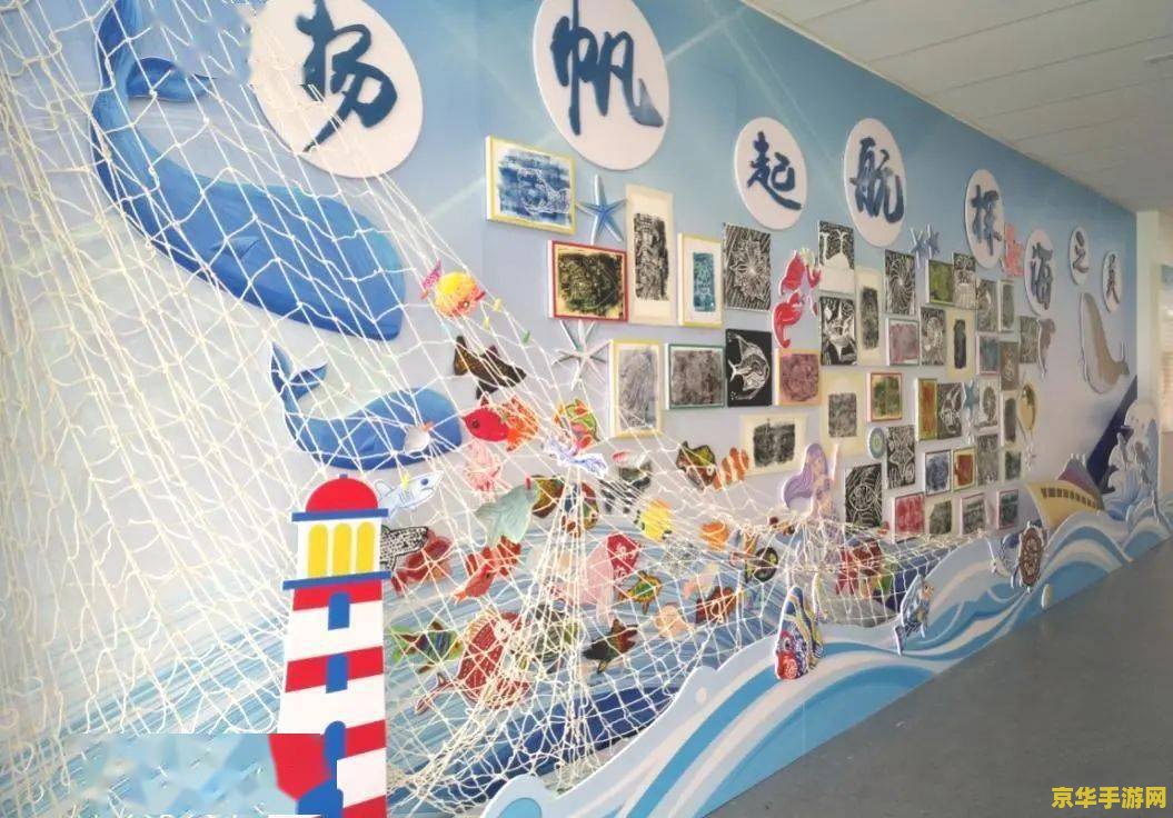 建议：洛克王国深蓝：探索神秘海洋的冒险之旅