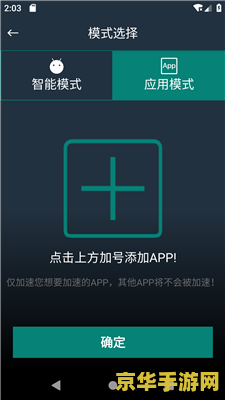 原神灵矩关水位 原神灵矩关水位攻略