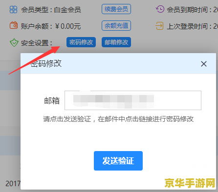 建议：网易悠悠加速器：游戏加速的利器，让你畅享游戏乐趣