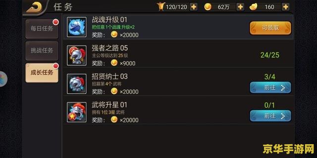 建议：DNF转职等级解析：从新手到高手的成长之路