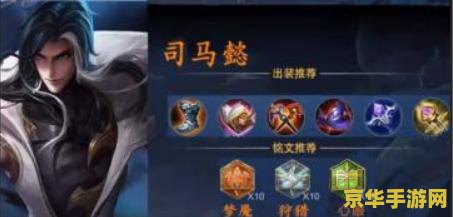 王者荣耀冰杖叫什么名字 建议：王者荣耀：冰杖的魅力与使用技巧