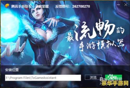 塞尔达传说 时之笛 塞尔达传说：时之笛