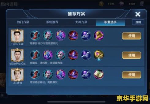 塞尔达传说 时之笛 塞尔达传说：时之笛