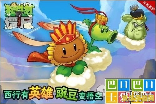建议：植物大战僵尸ol进化图鉴：揭秘植物与僵尸的进化之路