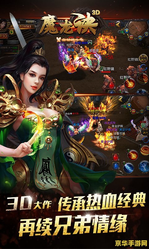 传奇归来好玩吗 建议：传奇归来：经典再现，重燃你的冒险激情
