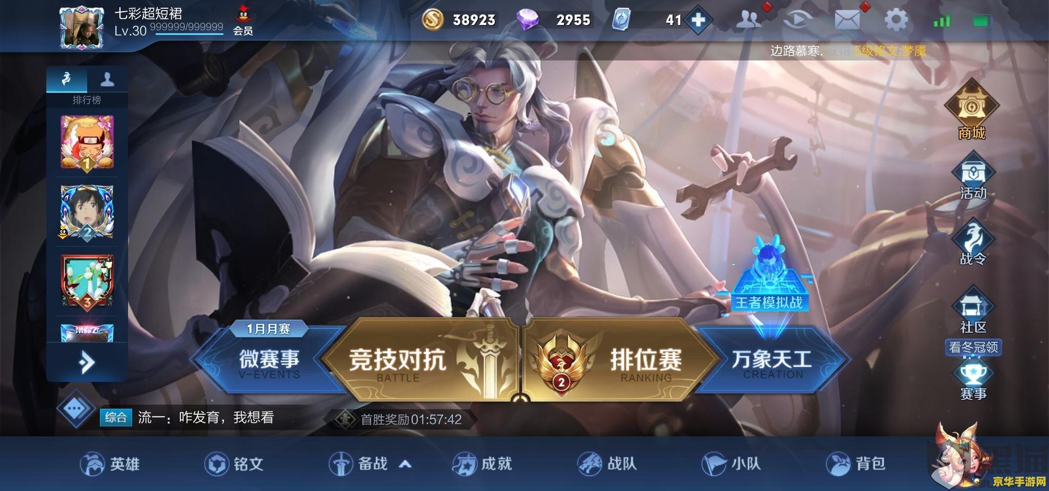 cf刷枪永久雷神技巧 **穿越火线（CF）雷神之怒：永久雷神刷枪秘籍揭秘**