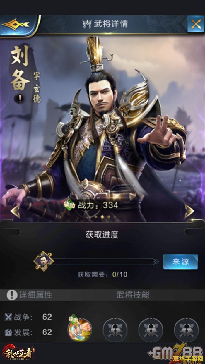 赛尔号2阿卡纳斯 赛尔号2阿卡纳斯：深海的奥秘与探险