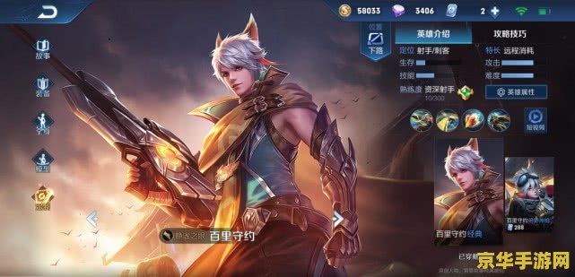 王者荣耀零度叫什么 建议：王者荣耀中的零度：一个神秘而强大的英雄