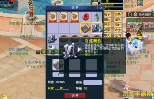 冒险岛风灵使者 游戏名称：风灵使者：冒险岛的奇幻之旅