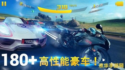 狂野飙车8无限金币 建议：狂野飙车8：无限金币版，体验极速飞驰的快感