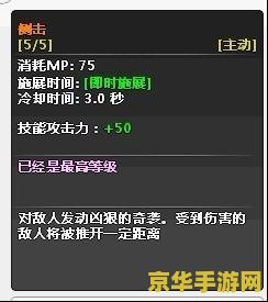 机械师加点 建议：机械师：加点策略与游戏技巧