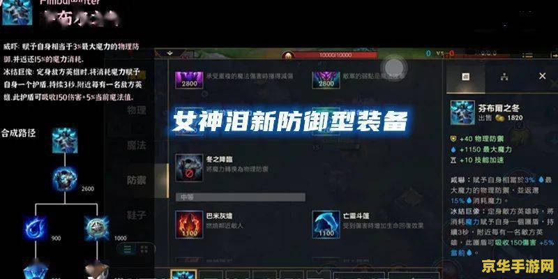 英雄联盟敖兴技能