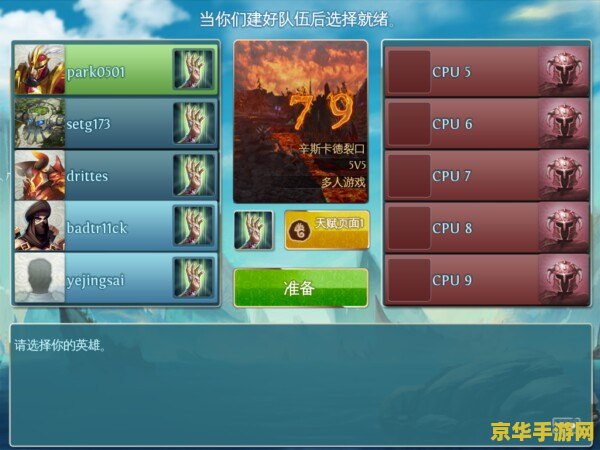 建议：dota主题切换工具：打造个性游戏体验