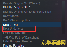 英雄联盟敖兴技能
