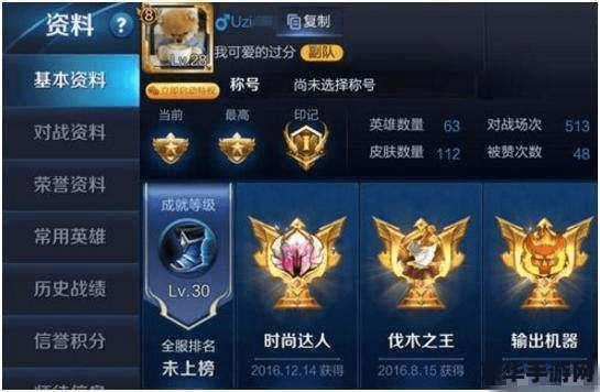 王者荣耀r死什么意思是什么意思