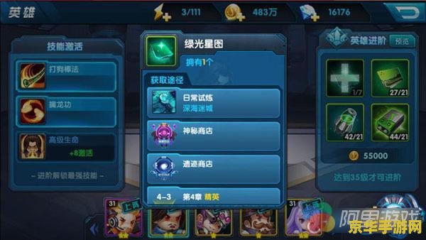 后裔王者荣耀电刀是什么意思 后羿王者荣耀电刀是什么意思**