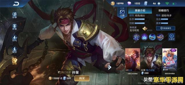 三国杀国战是什么 三国杀国战：烽火连天的策略战场