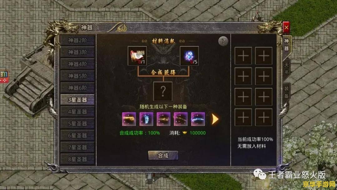 原神前往轻策庄碎片 探索轻策庄碎片：解锁通往完整之境的奥秘