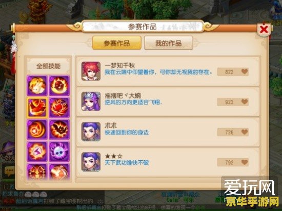 梦幻西游钓鱼大赛 建议：梦幻西游：钓鱼大赛，一场别开生面的竞技盛宴